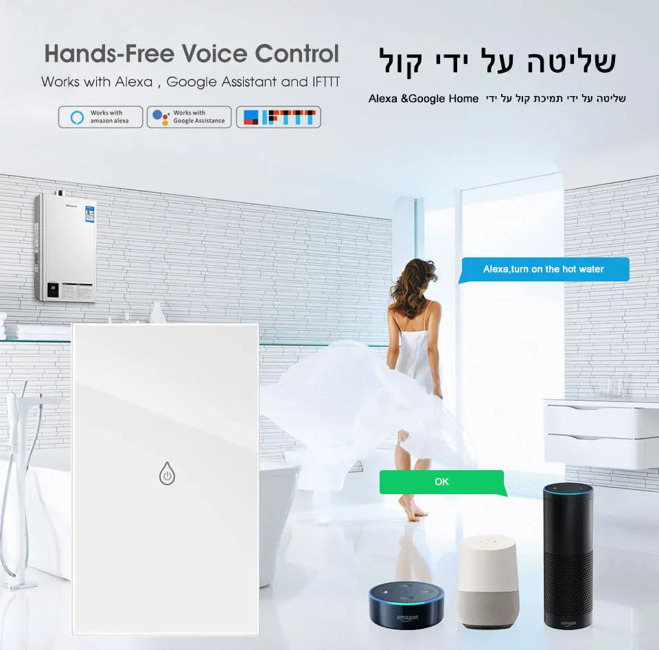 Wifi Boiler Smart Switch Water Heater